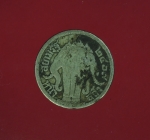 11945 เหรียญกษาปณ์ในหลวงรัชกาลที่ 6 ปี 2467 ราคาหน้าเหรียญ๑ สลึง เนื้อเงิน 16