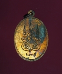 11968 เหรียญเจ้าพ่อศาล พระกาฬ ลพบุรี เนื้อทองแดง 10.3