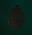 11958 เหรียญหลวงปู่คำมี วัดถ้ำคูหาสวรรค์ ลพบุรี เนื้อทองแดง 10.3