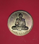 11993 เหรียญหลวพ่อเพี้ยน วัดเกริ่นกฐิน ลพบุรี เนื้อทองแดง 10.3