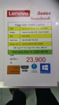 ืNotebook Lenovo YOGA 530-14IKB Laptop มิอสอง รับประกันสีนค้า 3 เดิอน