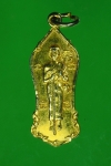 12033 เหรียญพระสิวลี วัดราชสิทธาราม กรุงเทพ ปี 2516 กระหลั่ยทอง หลวงปู่โต๊ะปลุกเ