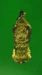 12033 เหรียญพระสิวลี วัดราชสิทธาราม กรุงเทพ ปี 2516 กระหลั่ยทอง หลวงปู่โต๊ะปลุกเสก 10.3