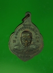 12041 เหรียญหลวงปู่วรพรต หลังพระครูสุธรรมพินิจ สุโขทัย 83
