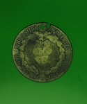 12045 เหรียญกษาปณ์อินโดจีน  ปี 1923 เนื้อเงิน 16
