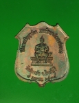 12050 เหรียญหลวงพ่อจรัญ วัดอัมพวัน สิงห์บุรี ปี 2538 เนื้อทองแดง 82