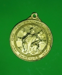 12053 เหรียญหลวงพ่อคูณ วัดบ้านไร่ นครราชสีมา กระหลั่ยทอง 38.1