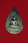 12068 เหรียญหยดน้ำหลวงพ่อกวน วัดหนองหลวง ลพบุรี 10.3