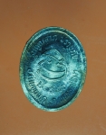 12114 เหรียญหลวงพ่อคูณ วัดบ้านไร่ นครราชสีมา เนื้อกระหลั่ยเงิน 38.1