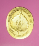 12156 เหรียญหลวงพ่อสม วัดโพธิ์ทอง อ่างทอง กระหลั่ยทอง 89