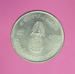 12157 เหรียญในหลวงรัชกาลที่ 9 ราคาหน้าเหรียญ 5 บาท ปี 2520 เนื้อนิเกิล 17