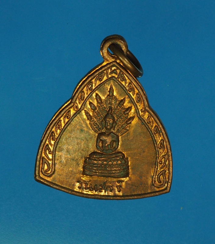 12172 เหรียญพระประจำวัน สำนักพุทธรัตนประทีป กรุงเทพ เนื้อทองแดง  10.3
