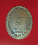 12188 เหรียญในหลวงรัชกาลที่ 5 หลวงพ่อทวีศักดิ์ เสือดำ วัดศรีนวลธรรมวิมล  ปี 2535 18