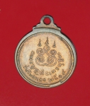 12189 เหรียญอาจารย์ฝั้่น อาจาโร วัดอุดมสมพร สกลนคร รุ่มโพธิ์ทอง ปี 2519 เนืื้อทองแดง 74