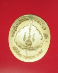 12202 เหรียญหลวงพ่อสม วัดโพธิ์ทอง อ่างทอง กระหลั่ยทอง 10.2