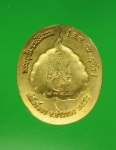 12227 เหรียญหลวงพ่อสม วัดโพธิ์ทอง อ่างทอง กระหลั่ยทอง 89