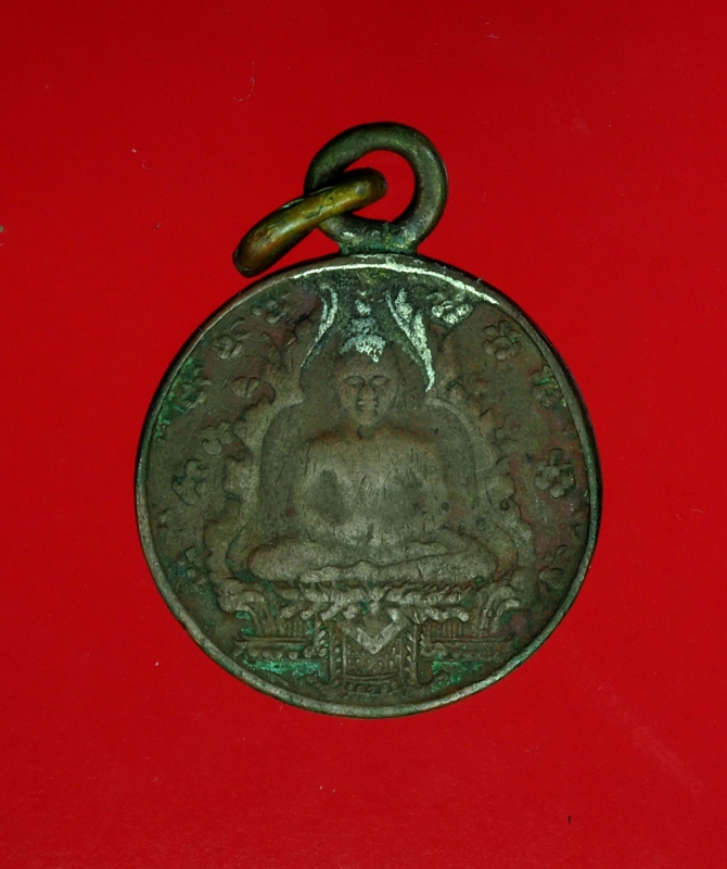 12240 เหรียญพระแก้วมรกต ฉลอง 150 ปีกรุงรัตนโกสินทร์ ปี 2475 เนื้อทองแดง 18