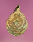 12281 เหรียญพระอาจารย์สมชาย วัดเขาสุกิม จันทบุรี ปี 2521 เนื้อทองแดง 24