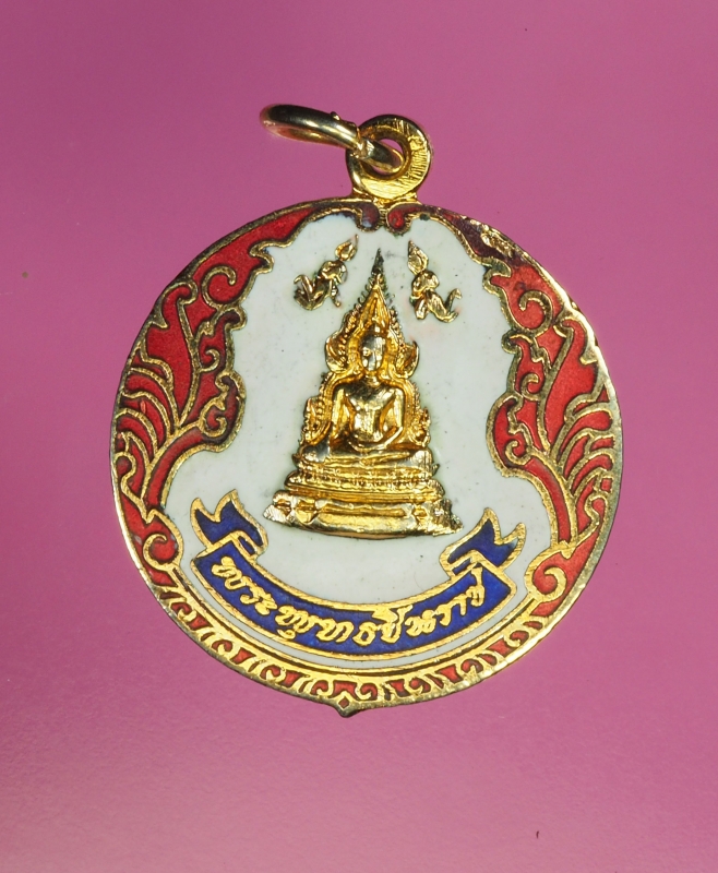 12294 เหรียญพระพุทธชินราช ลงยากระเหลั่ยทอง พิษณุโลก 54