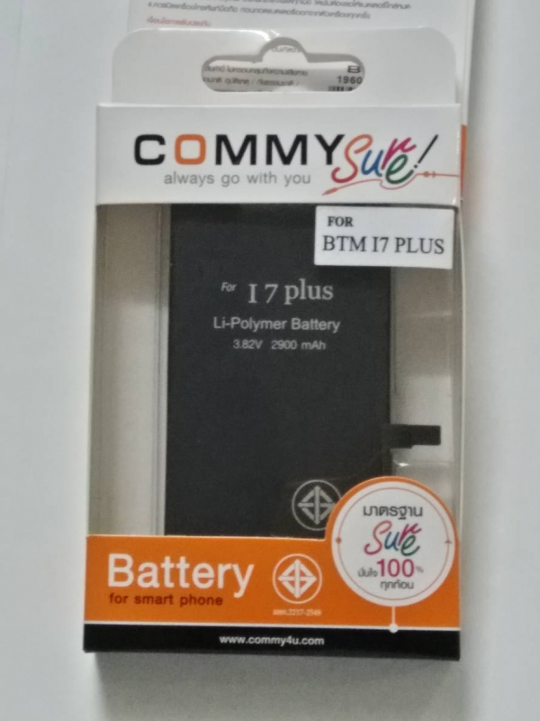 commy Battery iPhone7plus  แบตเตอรี่ ไอโฟน7พลัส- ประกัน 1 ปี