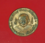 12426 เหรียญพระกริ่ง สิทธัตโถ กรุงเทพ เนื้อทองแดง 10.3