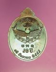 12467 เหรียญพระประธาน กองบิน 2 ลพบุรี จัดสร้าง 10.3