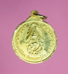 12473 เหรียญพระประธาน วัดหนองหมูใต้ สระบุรี ปี 2525 กระหลั่ยทอง 81