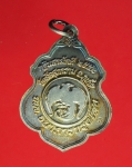 12512 เหรียญหลวงปู่สุภา วัดศิลสุภาราม ภูเก็ต ปี 2552 กระหลั่ยเงิน 59