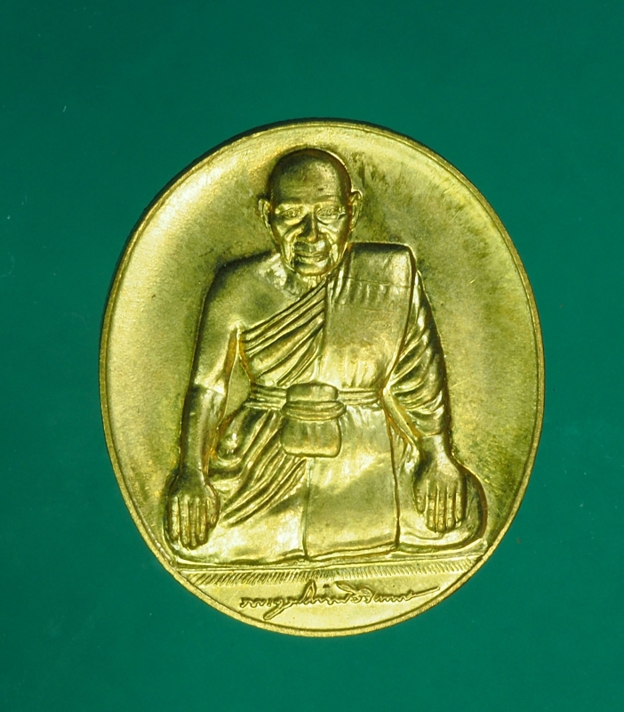 12536 เหรียญหลวงพ่อสม วัดโพธิ์ทอง อ่างทอง ปี 2554 กระหลั่ยทอง 89
