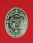 12584 เหรียญหลวงพ่อคูณ วัดบ้านไร่ อธิฐานจิตโดยหลวงพ่อทอง วัดพระพุทธบาทเขายายหอม ปี 2561  เนื้อเงิน 38.1