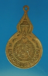 12604 เหรียญหลวงปู่แหวน สุจิณโณ วัดดอยแม่ปั่ง เชียงใหม่ เนื้อทองแดง 31