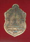 12625 เหรียญหลวงปู่หลุย ธมมธโร วัดราชโยธา กรุงเทพ หมายเลข 2476 เนื้อทองแดง 18