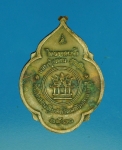 12646 เหรียญหลวงปู่แหวน สุจิณโณ ออกวัดพลับพลา นนทบุรี 41