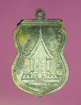 12657 เหรียญท้าวสุรนารี วัดศาลาลอย นครราชสีมา 38.1