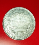 12731 เหรียญอินโดจีนฝรั่งเศส  ปี ค.ศ. 1925 เนื้อเงิน