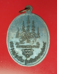 12740 เหรียญพระพุทธชินราช หลวงพ่อเปิ่น วัดบางพระ นครปฐม ปี 2534 เนื้อทองแดง 36