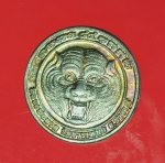 12743 เหรียญหัวเสือ หลวงพ่อหวล วัดชาวเหนือ ราชบุรี เนื้อเงิน 68