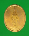 12748 เหรียญสมเด็จพระนเรศวรมหาราช หลัง สก ปี 2538 เนื้อทองแดงผิวไฟ 5