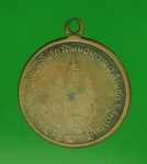 12754 เหรียญพระครูทองใบ วัดหนองทราย สุพรรณบุรี ปี 2508 เนื้อทองแดง 84