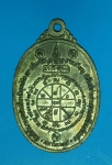 12821 เหรียญหลวงพ่อคูณ วัดบ้านไร่ นครราชสีมา ปี  2524 (17 เล็ก) เนื้อทองแดงรมดำ