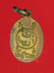 12856 เหรียญเม็ดแตง วัดอนงค์ กรุงเทพ ปี 2503 เนื้อทองแดงกระหลั่ยทอง 18