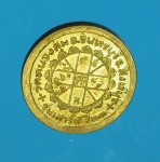 12892 เหรียญหลวงพ่อจวน วัดหนองสุ่ม สิงห์บุรี 82