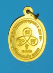 12903 เหรียญเม็ดแตงหลวงพ่อสาคร วัดหนองกรับ ระยอง (ขายแล้วครับ) 67