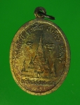 12940 เหรียญหลวงพ่อสารันต์ วัดดงน้อยลพบุรี เนื้อทองแดง 10.3