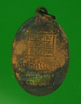 12945 เหรียญหลวงพ่อบุญผึ้ง วัดโบสถ์ อ่างทอง เนื้อทองแดง 89