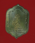 12960 เหรียญสมเด็จพระญาณสังวร วัดบวร ธนาคารทหารไทย จัดสร้าง ปี 2533 กรุงเทพ 10.3