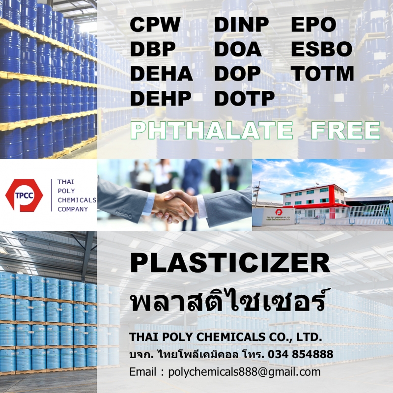 คลอริเนตเตตพาราฟิน, พลาสออยล์, Chlorinated Paraffin Wax, Chlorinated Paraffin Oil, CPW, S52, Plast Oil