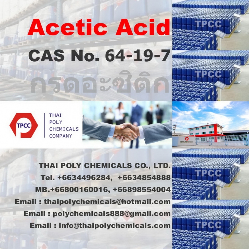 อาซีติกแอซิด, กรดอาซีติก, Acetic acid, Acetic acid BP, Acetic acid USA, กรดน้ำส้ม