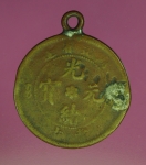 13007 เหรียญกษาปณ์ ประเทศจีน เก่า เนื้อทองแดง 17