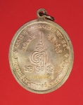 13043 เหรียญหลวงพ่อจรัญ วัดอัมพวัน สิงห์บุรี หมายเลขเหรียญ 34703 เนื้อทองแดง 82